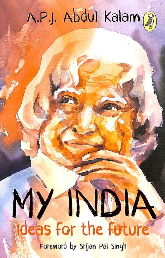 My India : Ideas For The Future