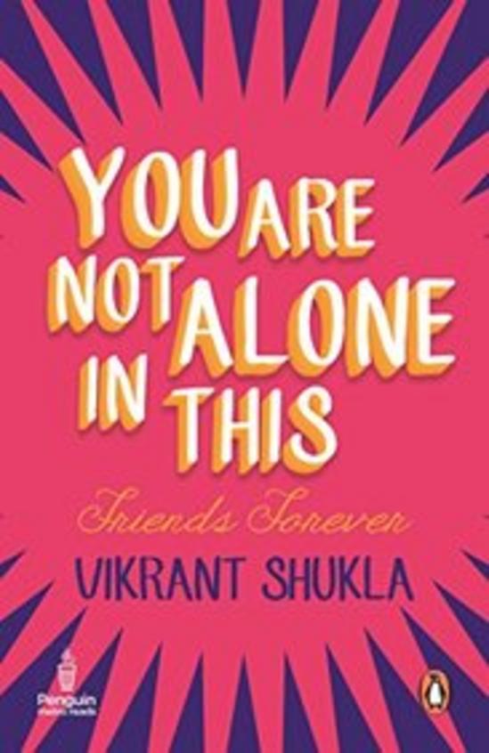 You Are Not Alone In This