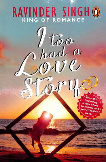 I Too Had A Love Story