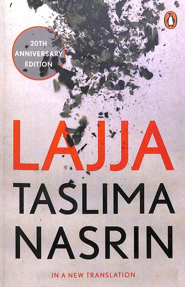 Lajja 20th Anniversary Edition