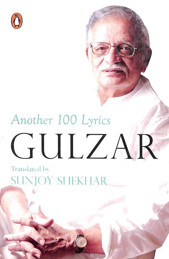 Another 100 Lyrics