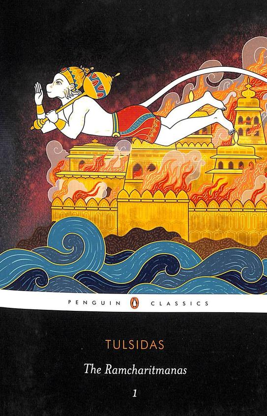 Ramcharitmanas 01