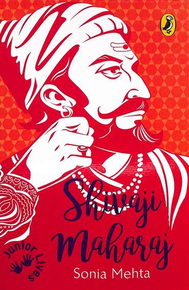 Junior Lives : Shivaji Maharaj