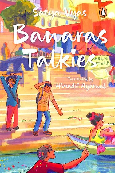 Banaras Talkies