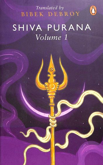 Shiva Purana Volume 1