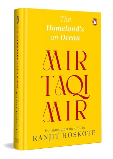 Homelands An Ocean
