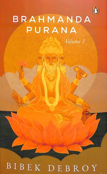 Brahmanda Purana Vol. 1