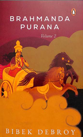 Brahmanda Purana Vol 2