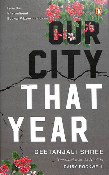 Our City That Year