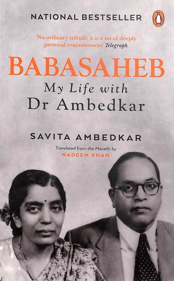 Babasaheb : My Life With Dr Ambedkar
