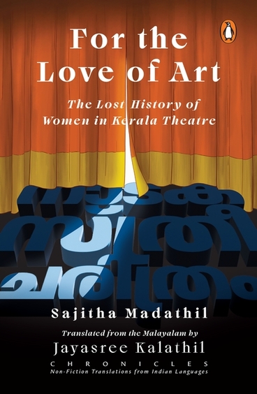 For The Love Of Art : The Lost History Of Women In Kerala Theatre