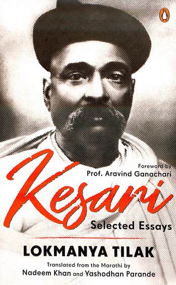 Kesari : Selected Essays