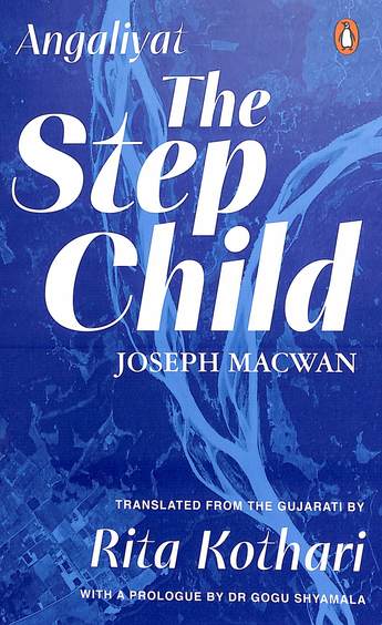 Step Child : Angaliyat