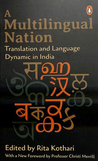 Multilingual Nation : Translation & Language Dynamic In India