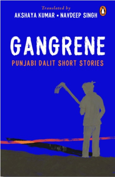 Gangrene : Punjabi Dalit Short Stories