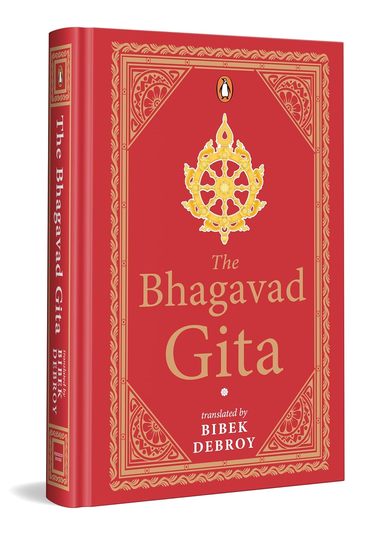 Bhagavad Gita : Special Edition