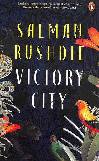Victory City : A Novel