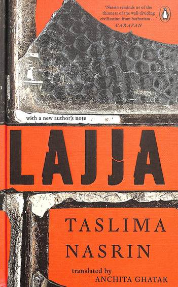 Lajja