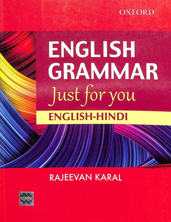 English Grammar Just For You English-Hindi