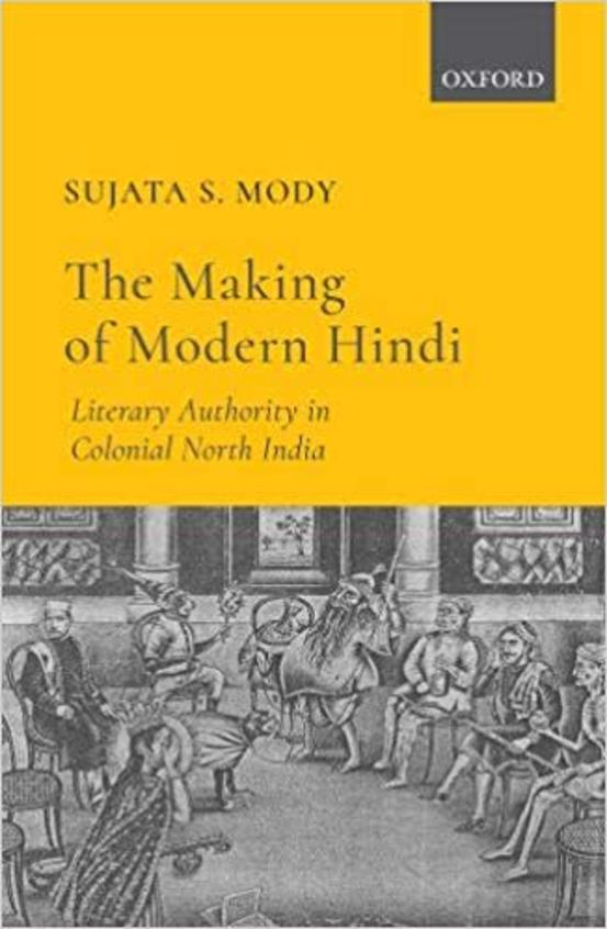 The Making of Modern Hindi: Literary Authority in Colonial North India