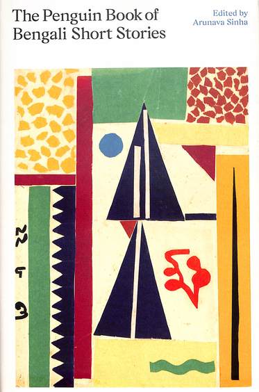 Penguin Book Of Bengali Short Stories