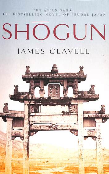 Shogun