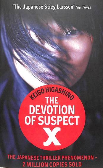 Devotion Of Suspect X