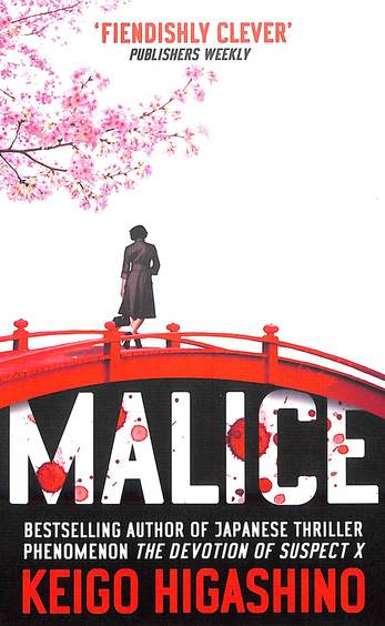 Malice