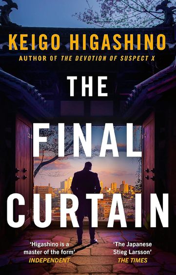 Final Curtain