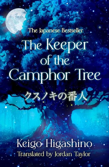 Keeper Of The Camphor Tree