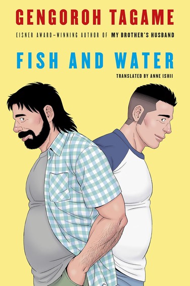 Fish & Water
