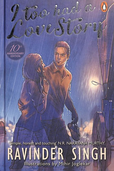 I Too Had A Love Story : 10 Anniversary Edition