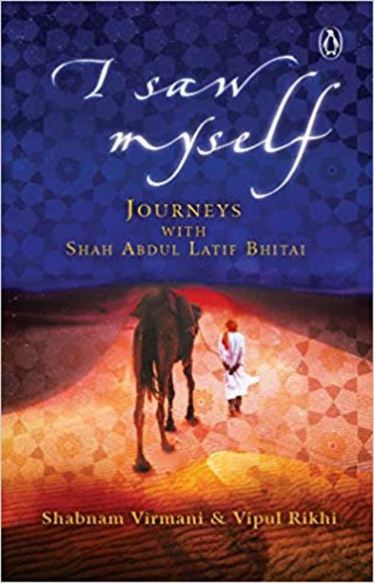 I Saw Myself : Journeys With Shah Abdul Latif Bhitai