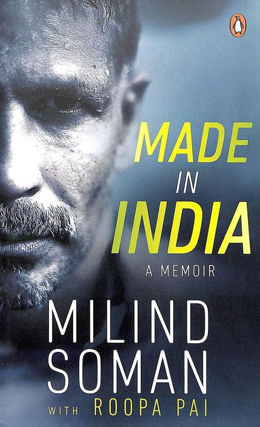 Made In India : A Memoir