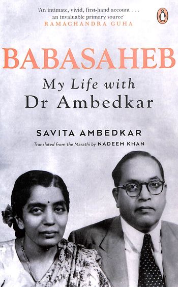 Buy Babasaheb : My Life With Dr Ambedkar book : Savita Ambedkar,Nadeem ...