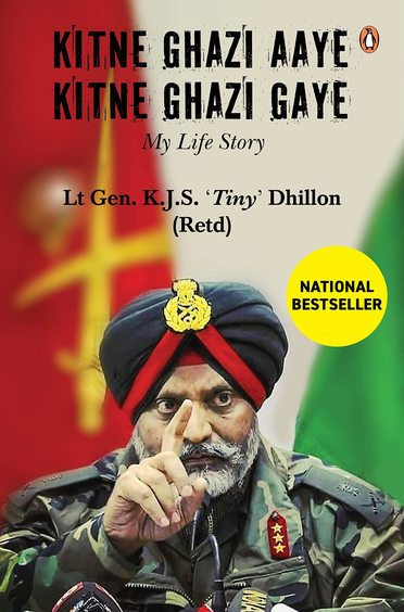 Kitne Ghazi Aaye Kitne Ghazi Gaye : My Life Story