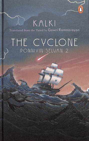 Cyclone : Ponniyin Selvan 2