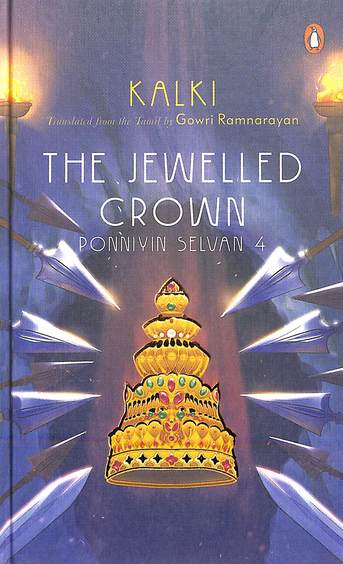 Jewelled Crown : Ponniyin Selvan 4