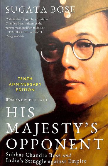 His Majesty Opponent   10th Anniversary Edition