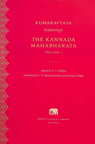 Kannada Mahabharata Vol 1