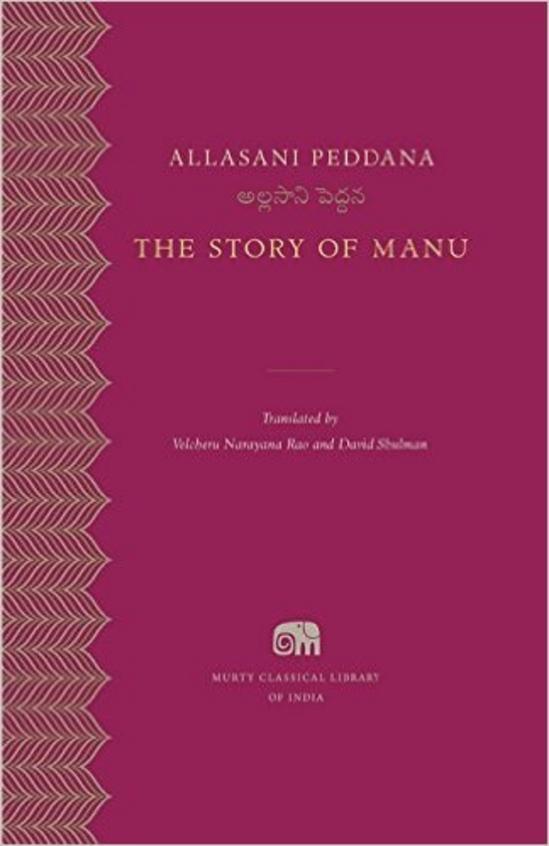 Story Of Manu