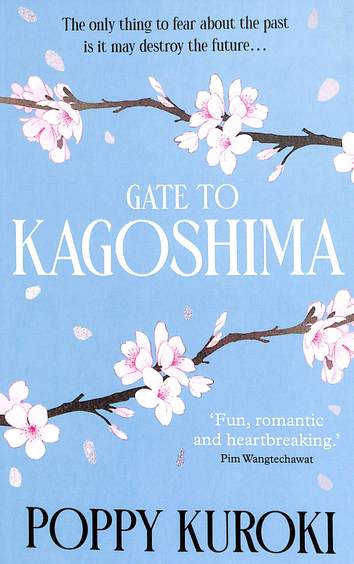 Gate To Kagoshima