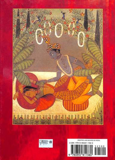 Buy Complete Illustrated Kama Sutra book : Lance Dane , 0892811382