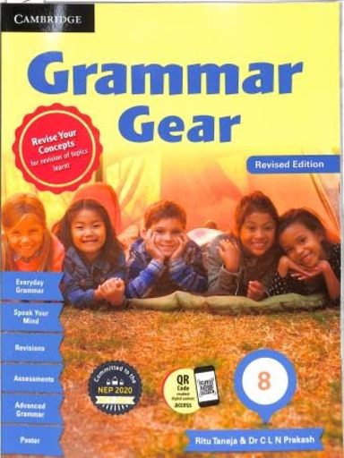 Grammar Gear Class 8