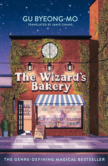 Wizard'S Bakery