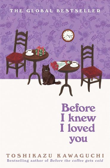 Before I Knew I Loved You : Sprayed Edge Edition