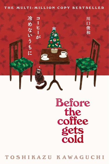 Before the Coffee Gets Cold: Christmas Edition