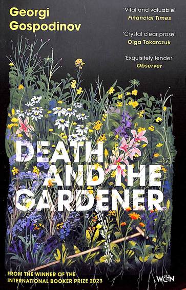 Death & The Gardener