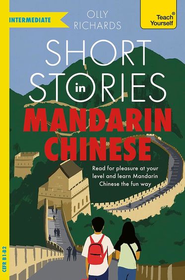 Short Stories In Mandarin Chinese For Intermediate Learners