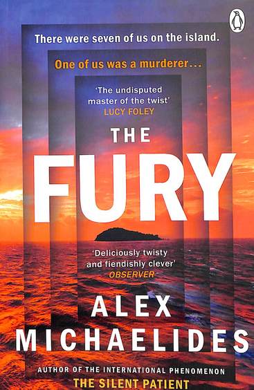 Fury